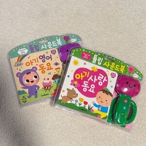 Interactive Korean Sound Book Set